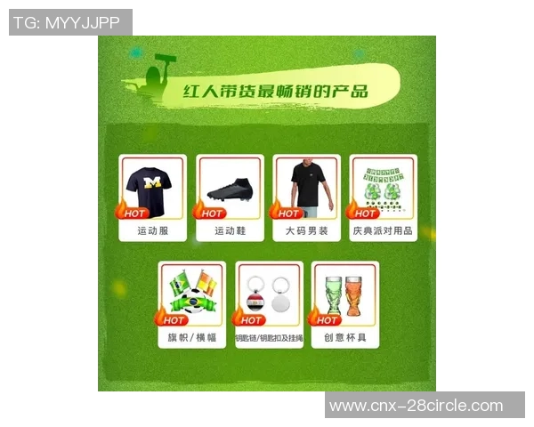 90分钟足球网带你领略全球足球赛事精彩瞬间与最新动态分析 90分钟足球网带你领略全球足球赛事精彩瞬间与最新动态分析